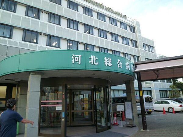 【周辺】病院「河北総合病院まで590m」
