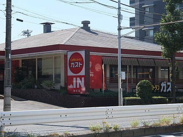 【周辺】【ファミリーレストラン】ガスト関町店まで780ｍ