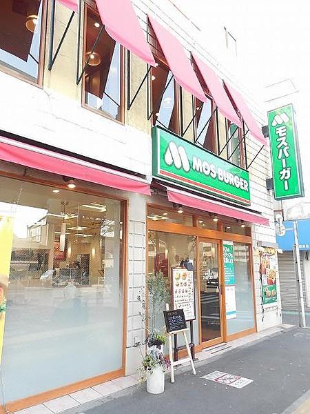 【周辺】【ファーストフード】モスバーガー ルート20桜上水店まで177ｍ