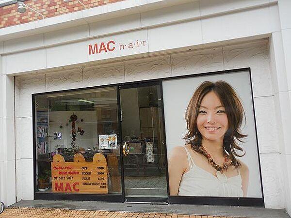 【周辺】【美容室】MAC hair三軒茶屋店まで392ｍ