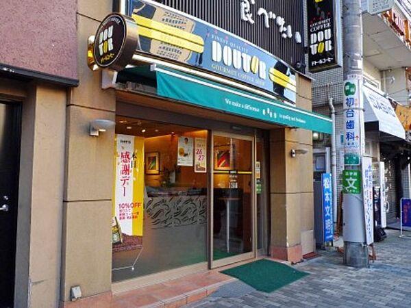 【周辺】【喫茶店・カフェ】ドトールコーヒーショップ初台南口店まで718ｍ