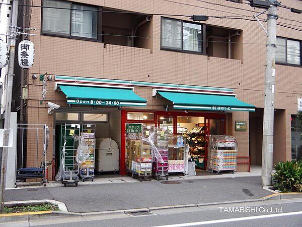 【周辺】まいばすけっと新宿原町３丁目店まで約１７０ｍ