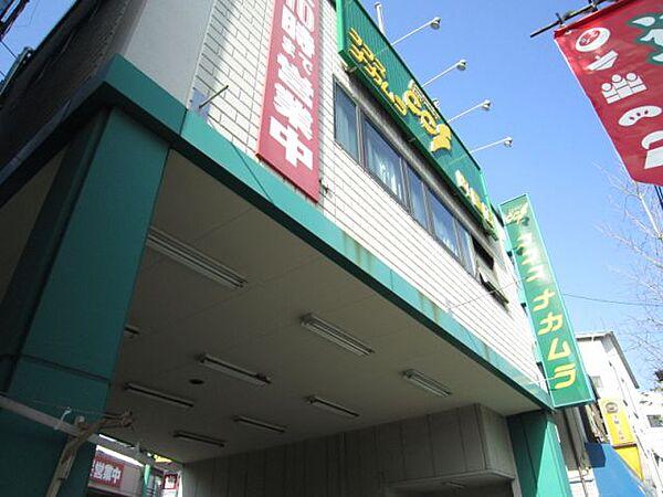 【周辺】スーパー「ココスナカムラ町屋店まで450m」