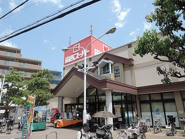 【周辺】スーパー関西スーパー　稲野店まで325ｍ