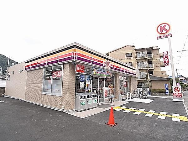 【周辺】サークルK 川西でざいけ店（332m）