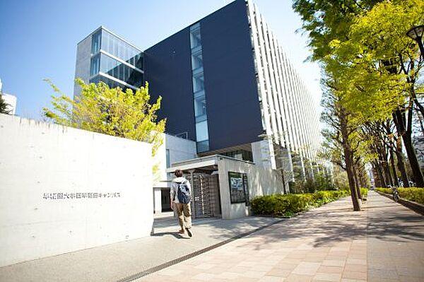 【周辺】【大学】私立早稲田大学理工学部まで643ｍ