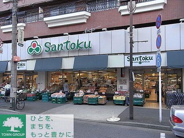【周辺】スーパーマーケット三徳早稲田店 48m