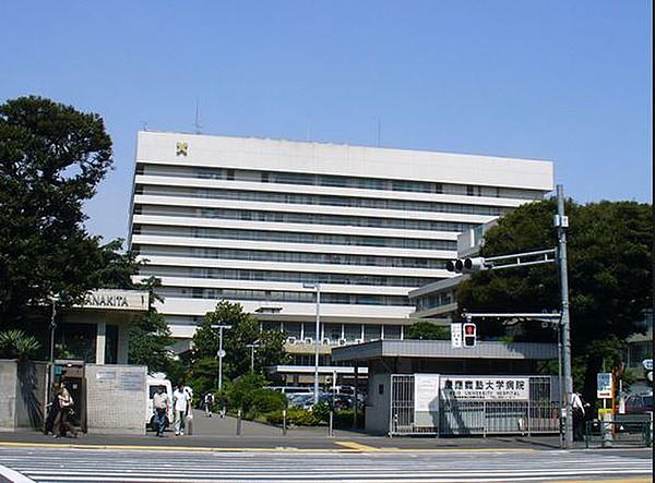 【周辺】慶應義塾大学病院（1160m）