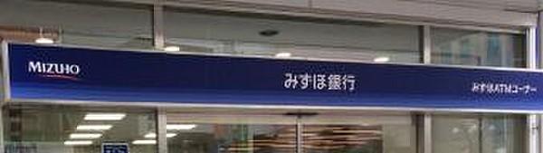 【周辺】みずほ銀行四谷支店（352m）
