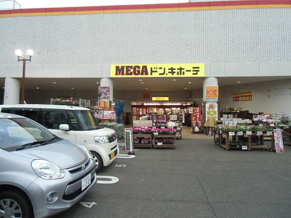 【周辺】【ディスカウントショップ】MEGAドン・キホーテ八千代16号バイパス店まで720ｍ