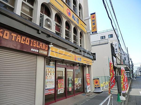 【周辺】【ファーストフード】松屋 八千代台西口店まで411ｍ
