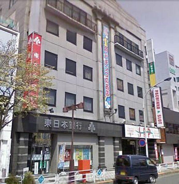 【周辺】銀行「東日本銀行まで410m」
