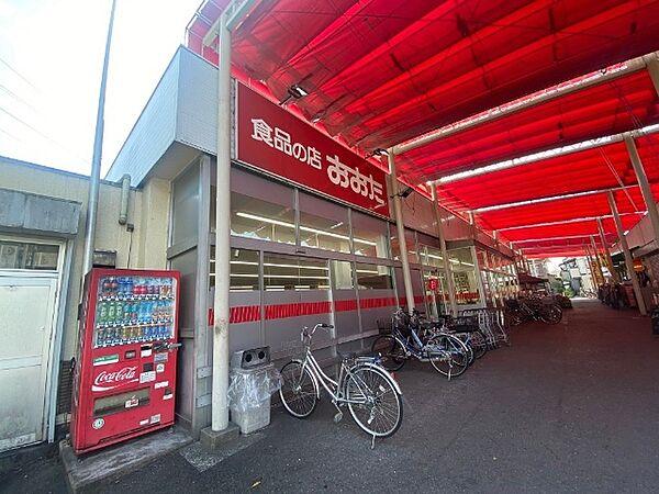 【周辺】スーパー「食品の店おおた神明店まで516m」