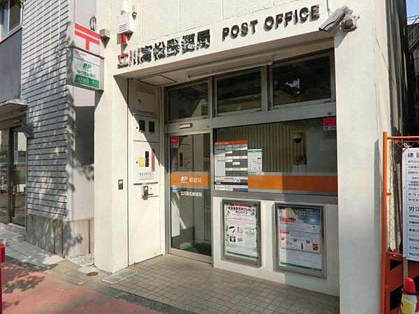 【周辺】その他「高松郵便局まで200m」