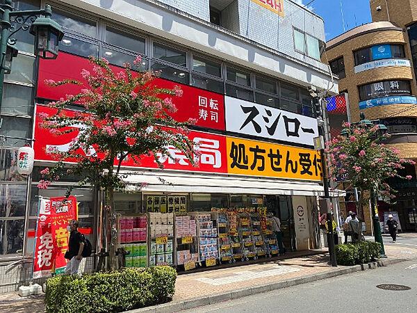 【周辺】ドラッグストア 「スギ薬局立川柴崎店まで411m」