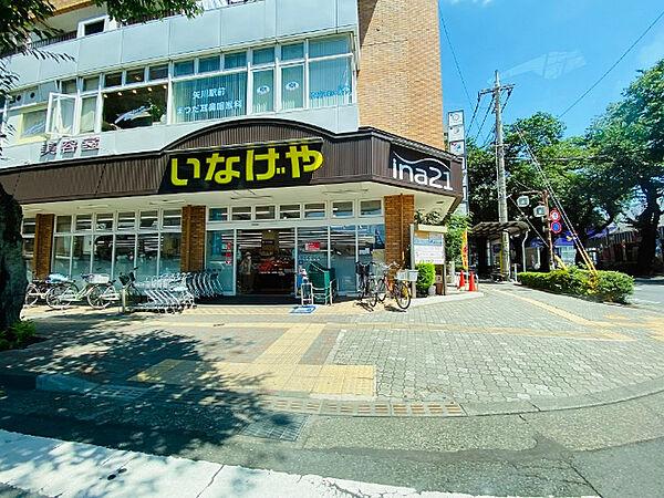 【周辺】スーパー「いなげやina21国立矢川駅前店まで132m」