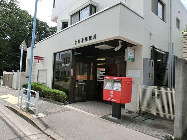 【周辺】郵便局「立川幸郵便局まで470m」0