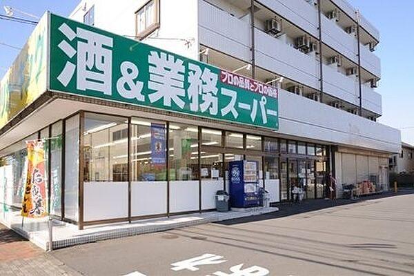 【周辺】スーパー「業務スーパー堀之内店まで2441m」