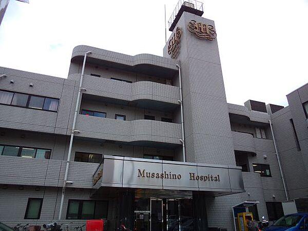 【周辺】病院「武蔵野病院まで660m」