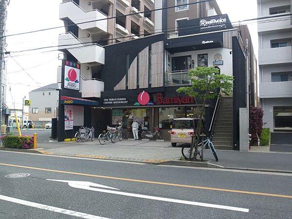 【周辺】飲食店「バーミヤンまで310m」