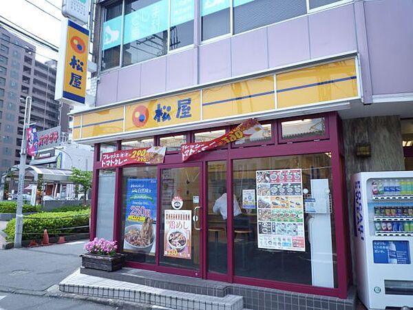 【周辺】飲食店「松屋まで240m」