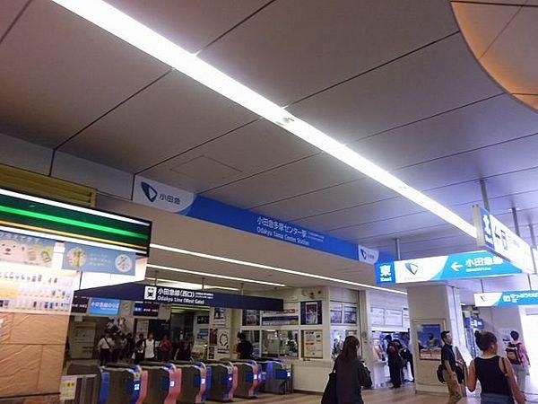 【周辺】小田急多摩センター駅まで1000m