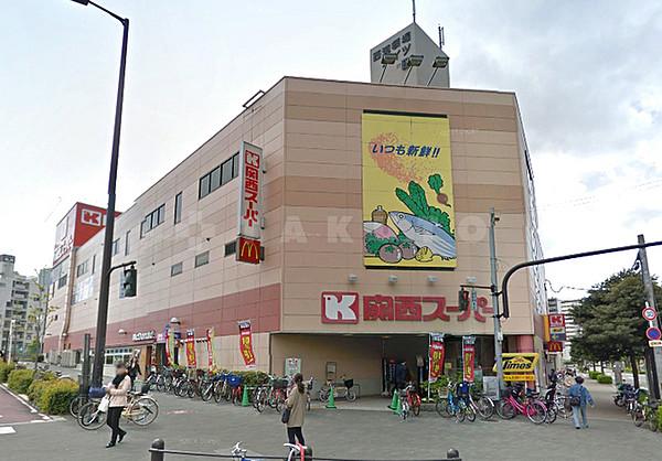 【周辺】スーパー「関西スーパー南堀江店」関西スーパー