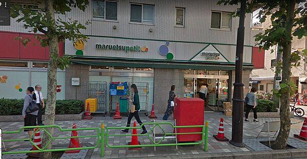 【周辺】マルエツ プチ 人形町駅前店[199m]