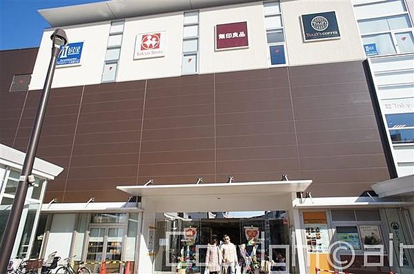 【周辺】武蔵小山駅ビル 870m