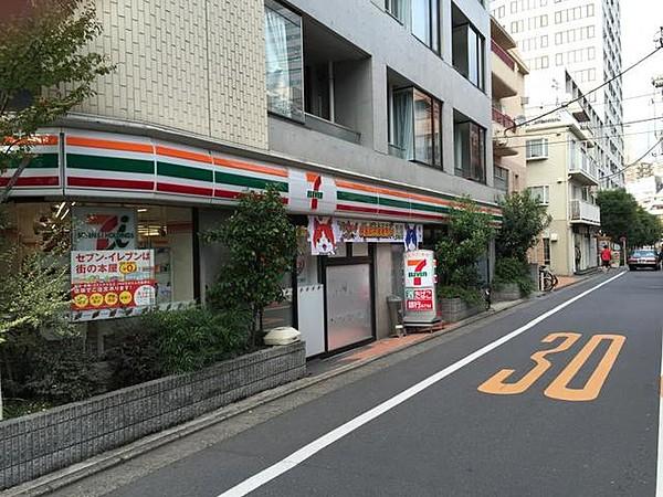 【周辺】セブンイレブン目黒柳通り店 846m