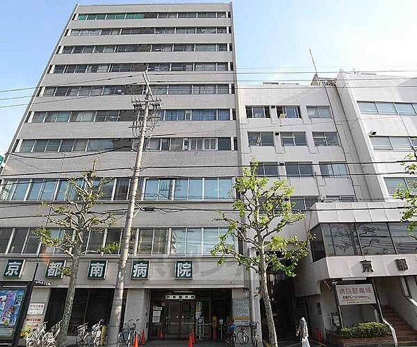 【周辺】総合病院京都南病院まで1200m 西大路七条の交差点を東に入って頂いた七条通り沿いにあります。