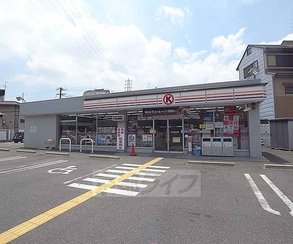 【周辺】サークルＫ右京団子田町店まで250m 西京極の競技場の南側に位置します。広い駐車場が特徴です。