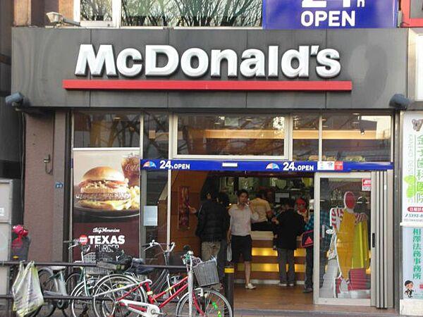 【周辺】飲食店「マクドナルドまで630m」