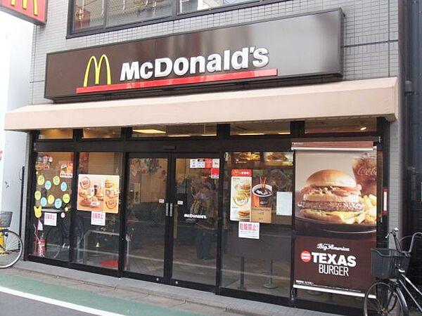 【周辺】飲食店「マクドナルドまで1200m」