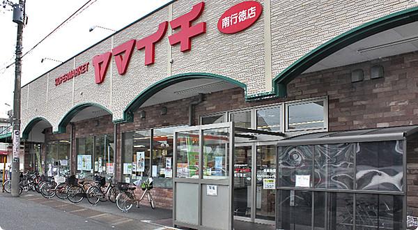 【周辺】ヤマイチ南行徳店 881m