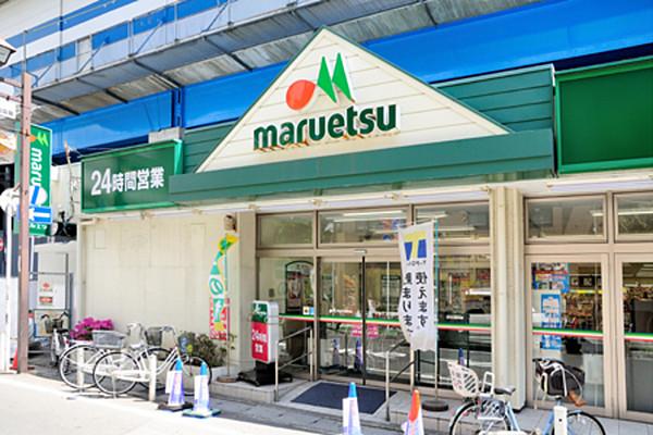 【周辺】マルエツ行徳駅前店 1104m
