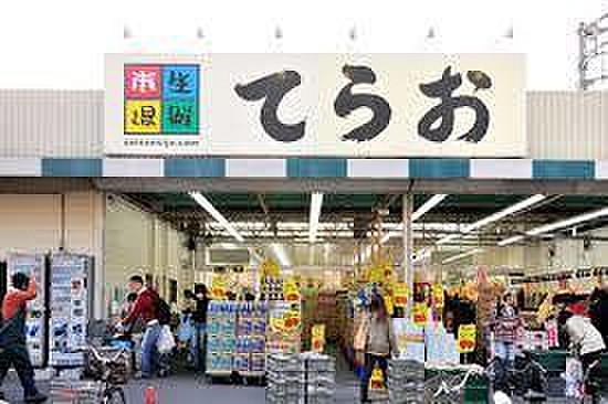 【周辺】生鮮市場てらお西船橋店 730m