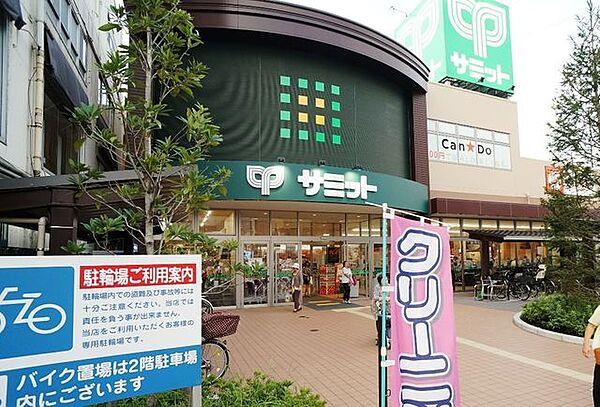 【周辺】Can★Doサミットストア尻手駅前店 徒歩8分。 620m
