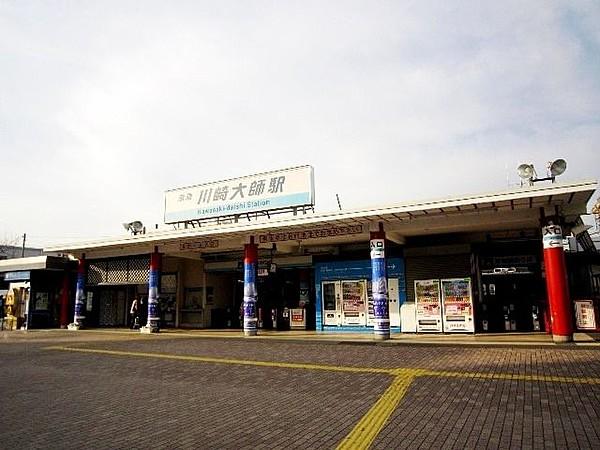 【周辺】川崎大師駅(京急 大師線) 760m
