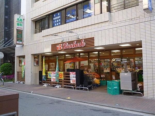 【周辺】スーパー文化堂川崎店 徒歩3分。 200m