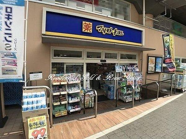 【周辺】マツモトキヨシ京急鶴見店 徒歩3分。 200m