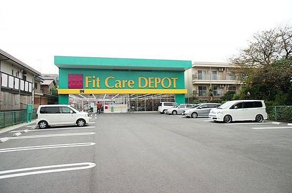 【周辺】Fit　Care　DEPOT観音店 徒歩5分。 330m