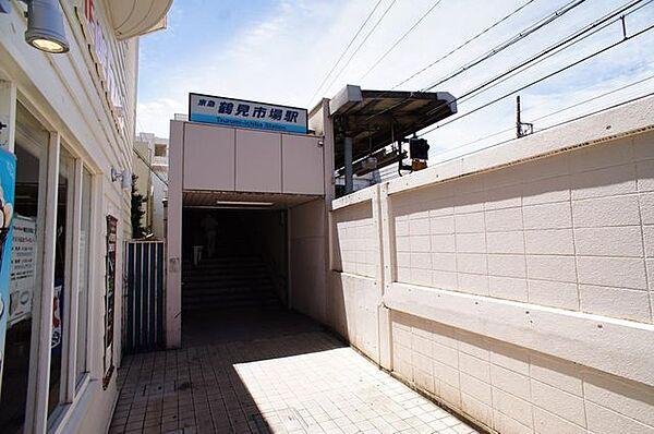 【周辺】京急鶴見駅(京急 本線) 徒歩3分。 230m