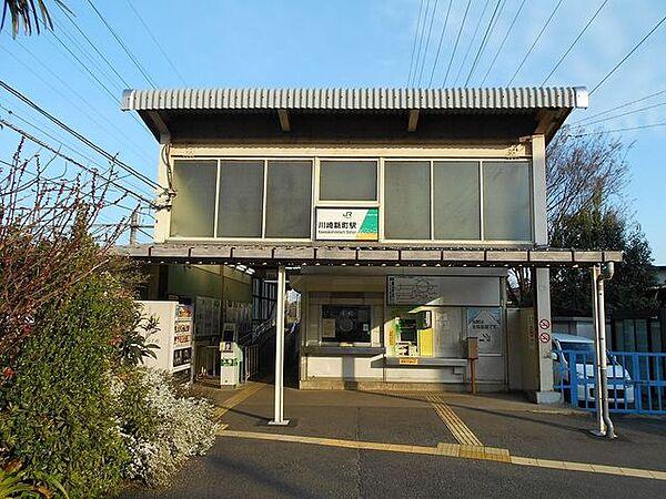 【周辺】川崎新町駅(JR 南武線) 徒歩13分。 1010m