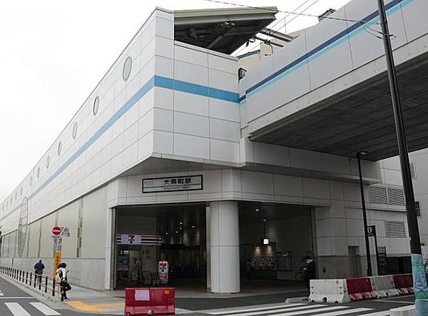 【周辺】大森町駅(京急 本線) 700m