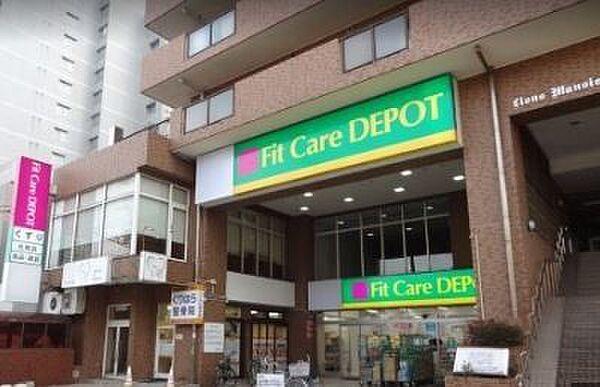 【周辺】Fit　Care　DEPOT鶴見本町通店 徒歩6分。 420m