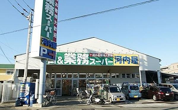 【周辺】業務スーパー中原店 徒歩4分。 310m