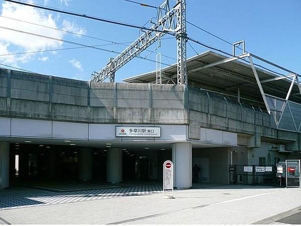 【周辺】多摩川駅(東急 東横線) 200m