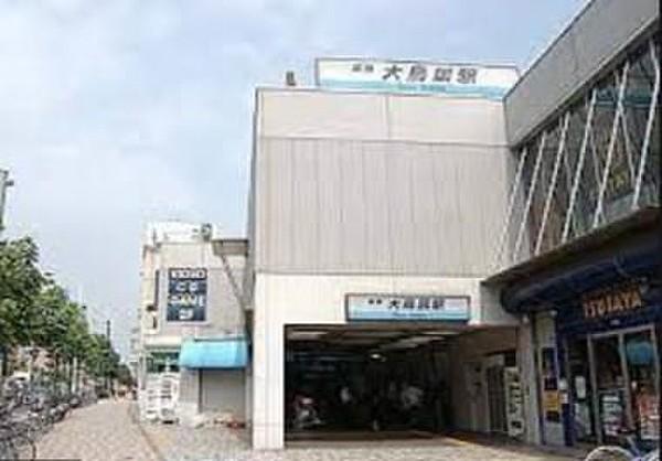 【周辺】大鳥居駅(京急 空港線) 470m