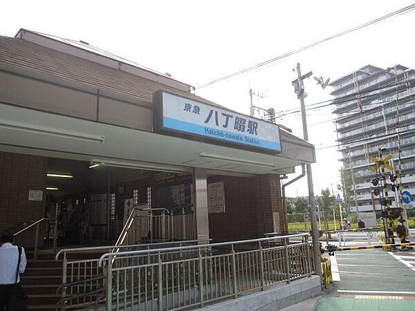 【周辺】八丁畷駅(京急 本線) 徒歩7分。 490m